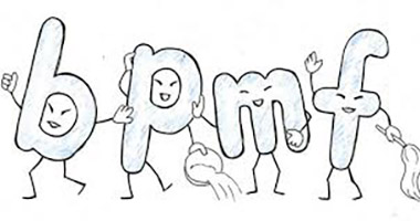 PinYin in Chinese by LEARN Anytime Anywhere