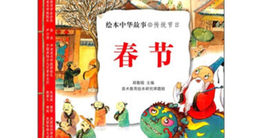 Reading is fun! by LEARN Anytime Anywhere